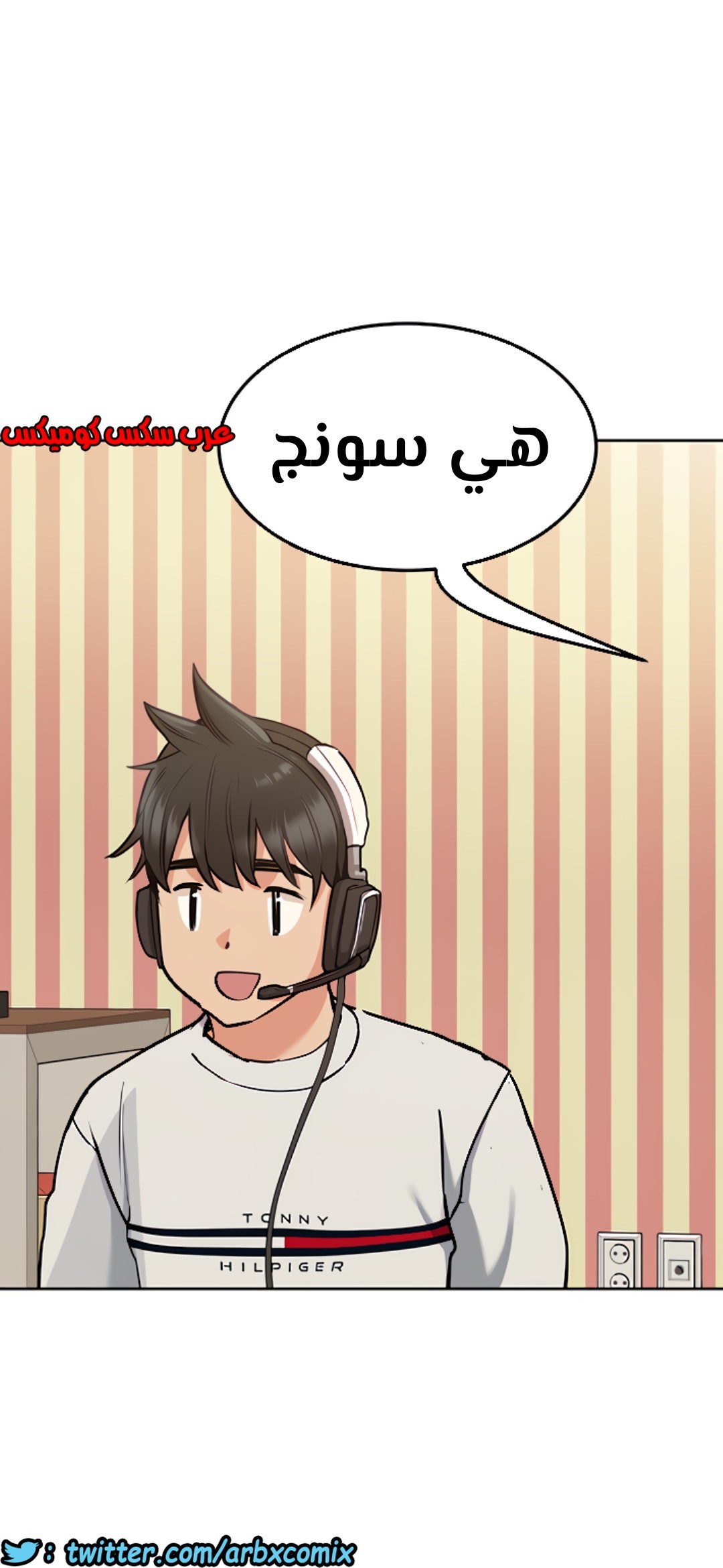 807 ابقي الامر سراً عن والدتك الجزء 12