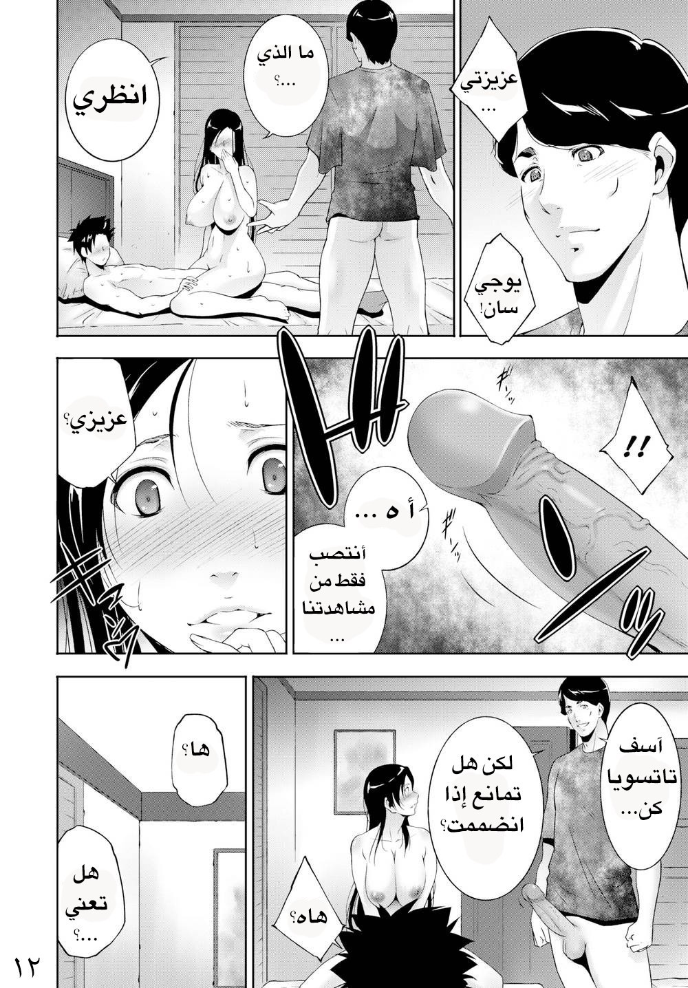 39 زوجى الديوث يدعو جارنا لكى ينيكى أمامه