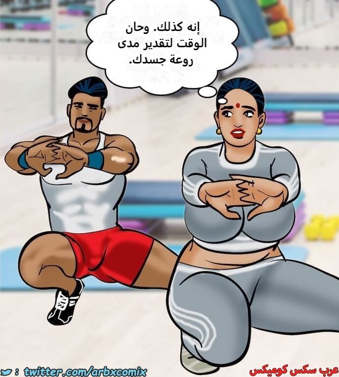 2392 فيلاما الجزء 75