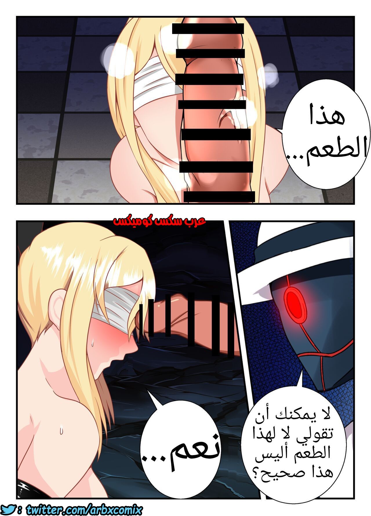 1221 جينشين كل النجوم الجزء 1
