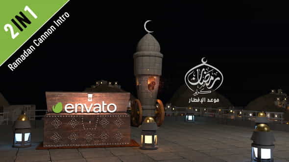 Ramadan Cannon Intro - VideoHive 31313191