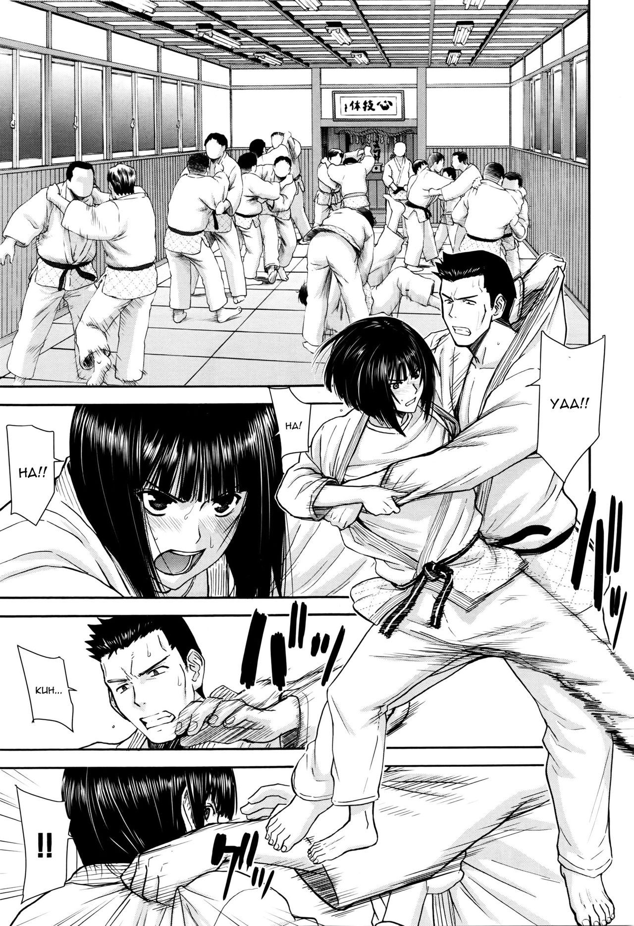 Mikoto Ippon!! - 3