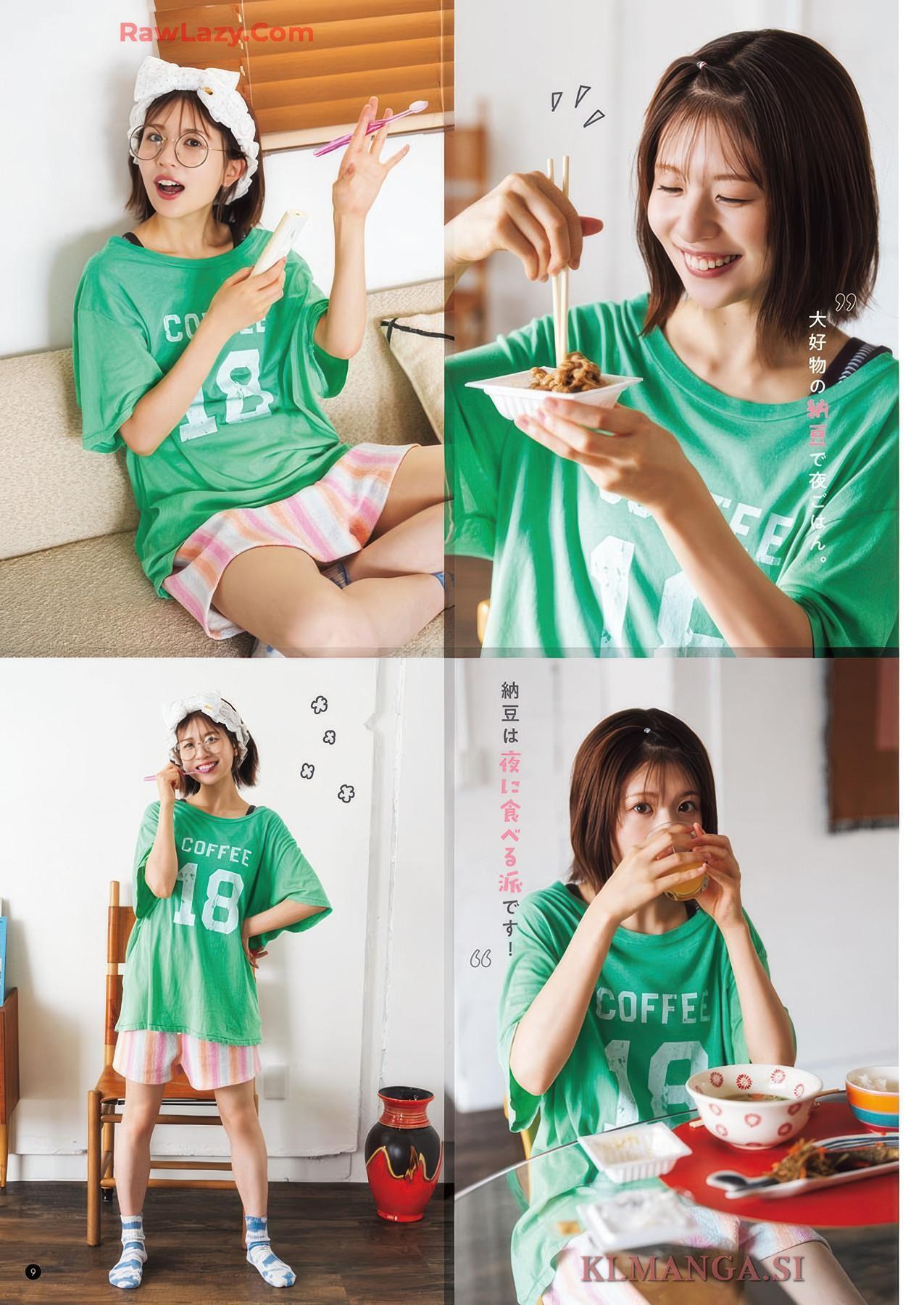Konoka Matsuda 松田好花, Young Champion 2025 No.18 (ヤングチャンピオン 2025年18号)(8)