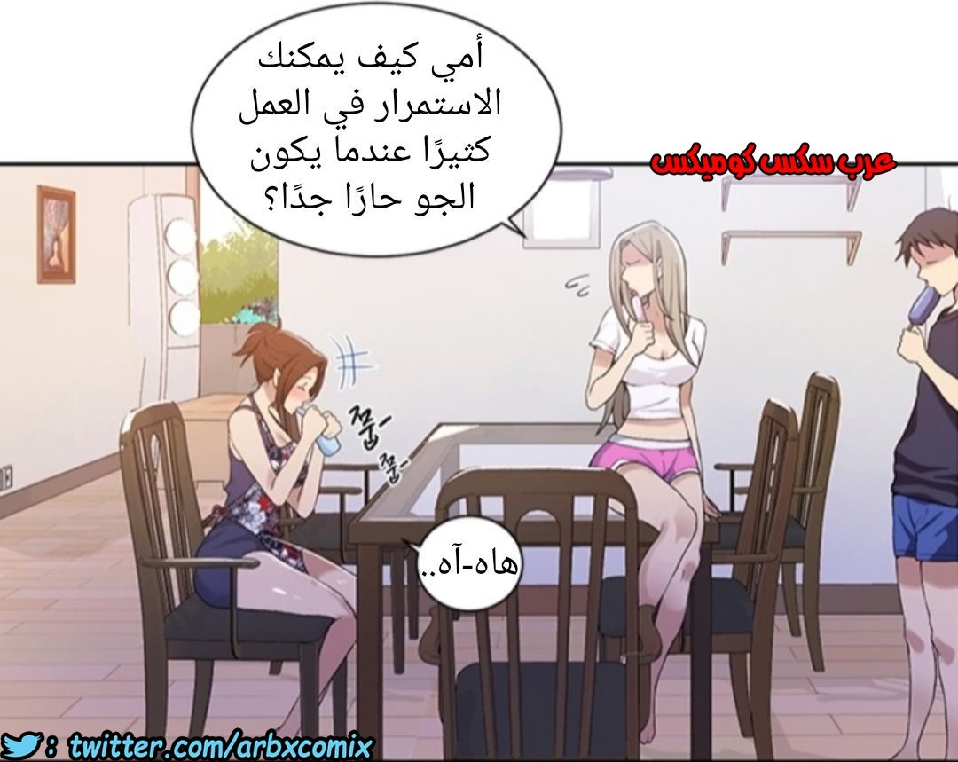 894 صف سري الجزء 33
