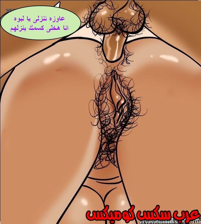 144 فيلاما الجزء 67