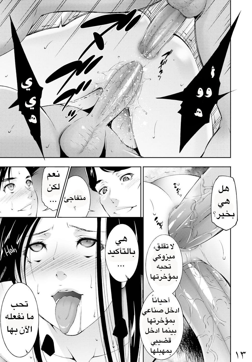 39 زوجى الديوث يدعو جارنا لكى ينيكى أمامه