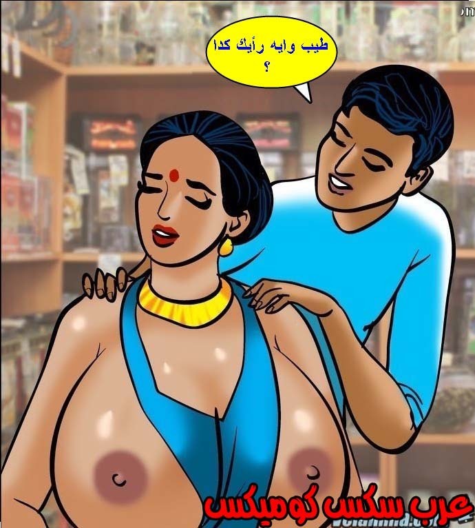144 فيلاما الجزء 67