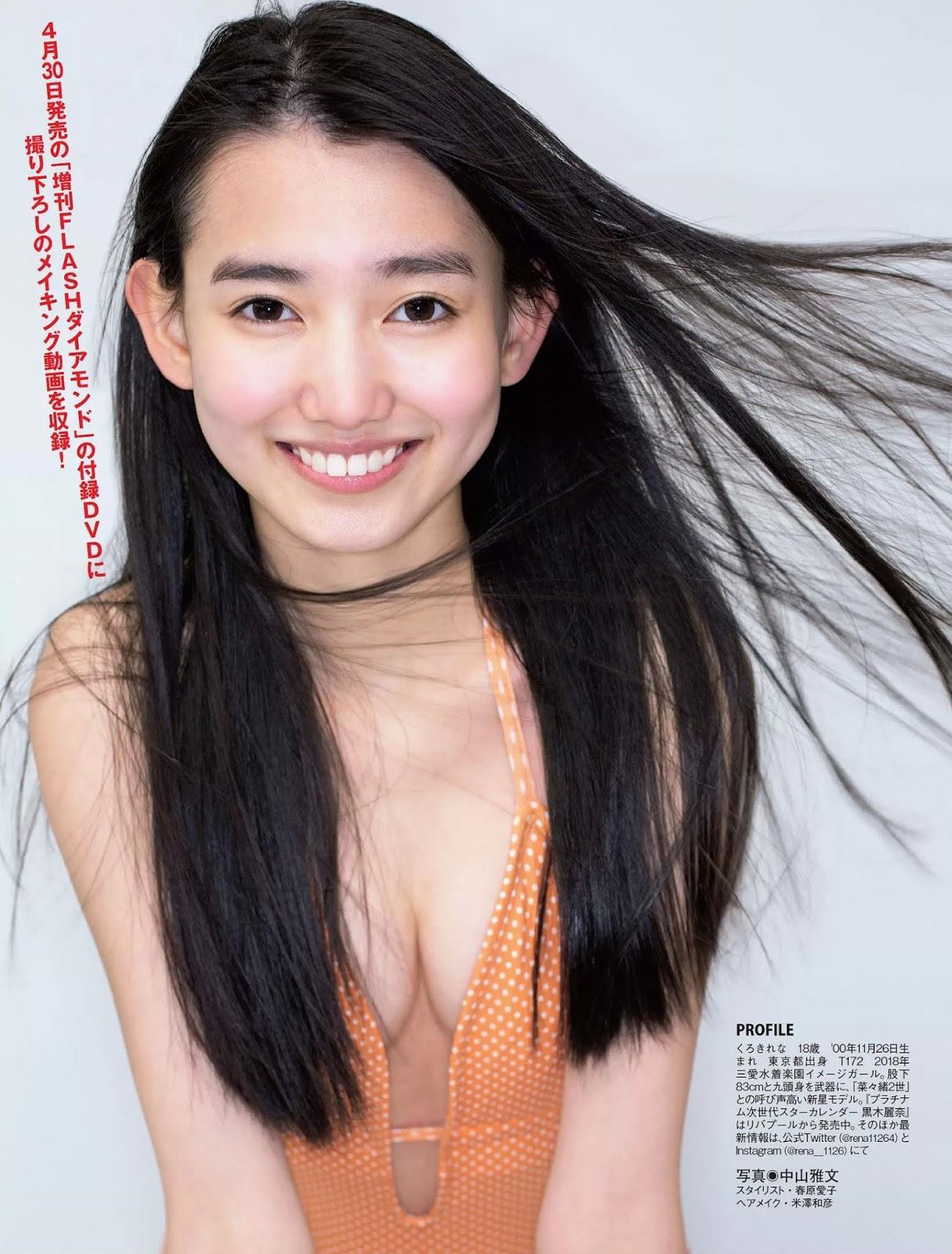 Rena Kuroki 黒木麗奈, FLASH 2019.04.09 (フラッシュ 2019年4月9日号)(5)