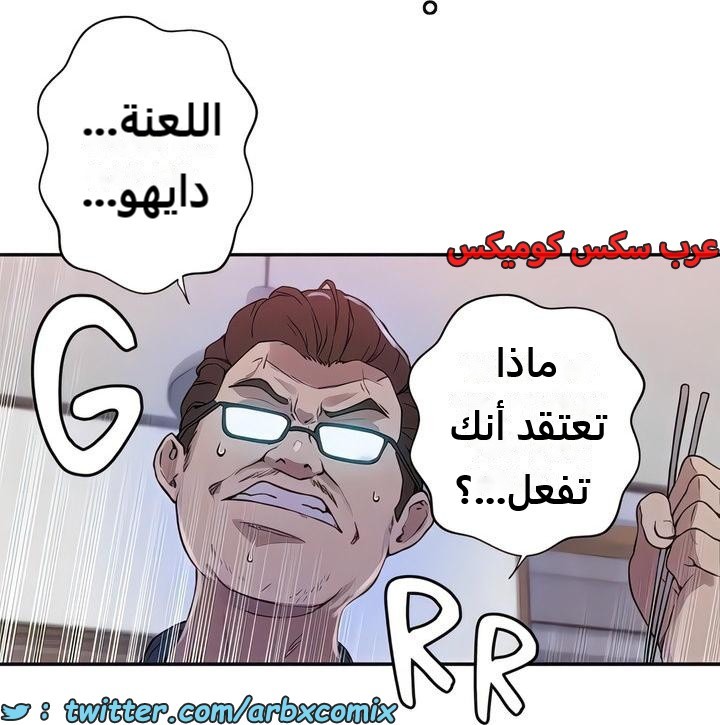 2302 صف سري الجزء 210
