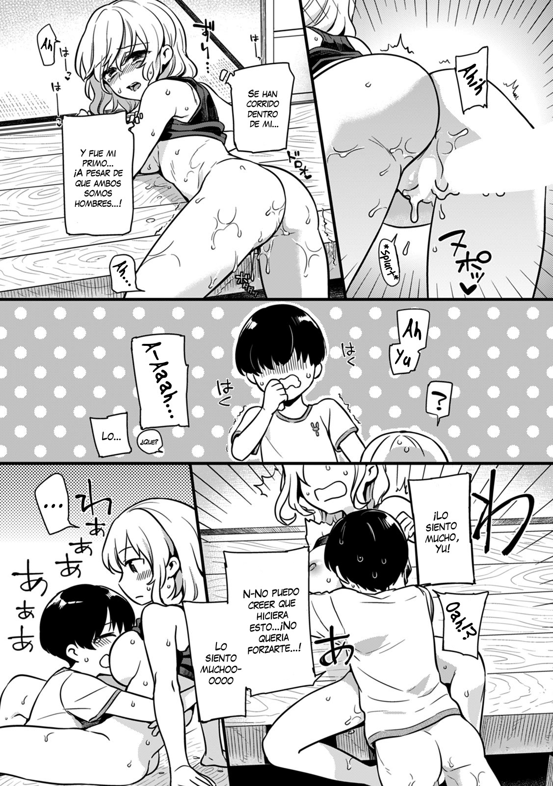 [Akai Yoru] "Onna no Asoko de mou... Ikuu" Ore no Karada de Daibousou! Itoko no Dekkai "Are" ni Nando mo Zecchou 1  My Woman's Pussy Is...C