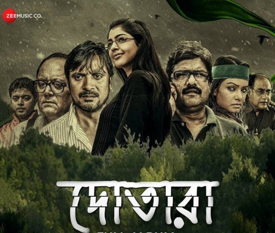 Dotara 2024 Bengali Movie 720p WEB-DL 1Click Download