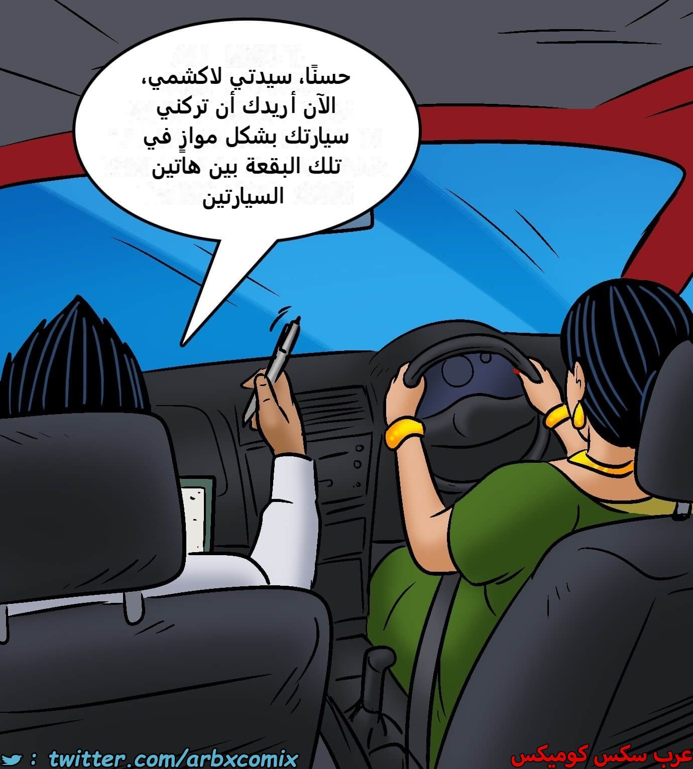 2422 فيلاما الجزء 104