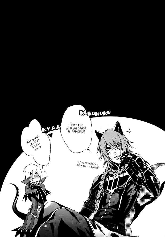 Doujinshi Lamento-Metriam Chapter-1 - 14