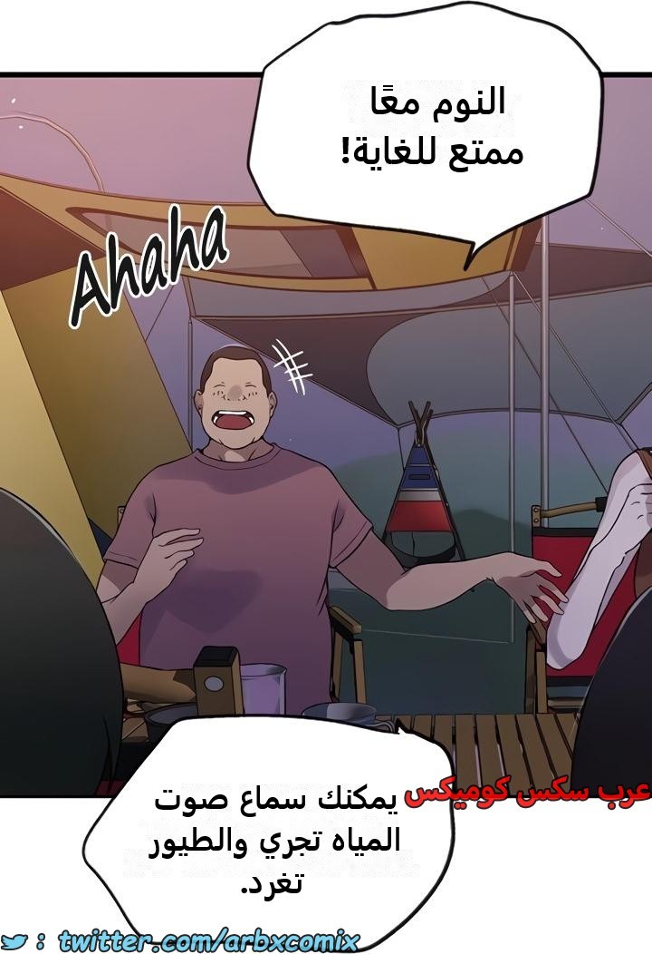 2360 صف سري الجزء 251