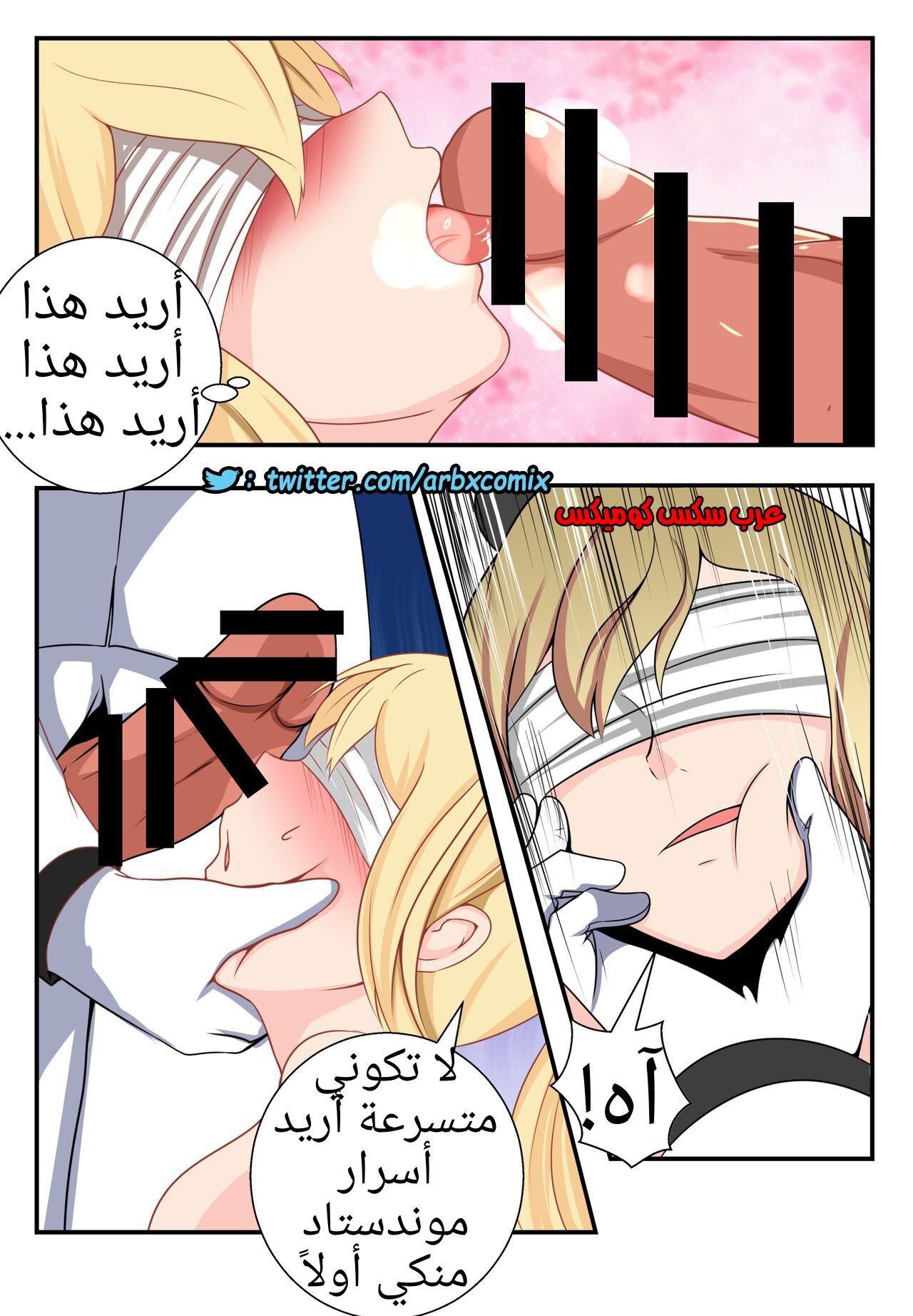 1221 جينشين كل النجوم الجزء 1