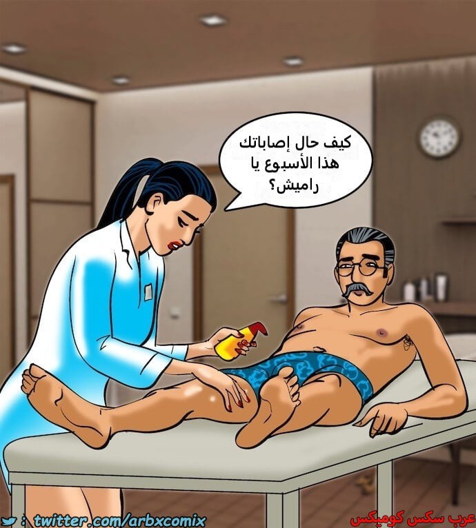 2392 فيلاما الجزء 75