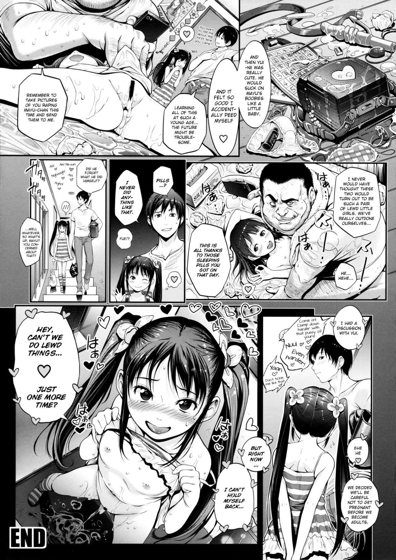 Imouto Koukan Little Sister Exchange - 23