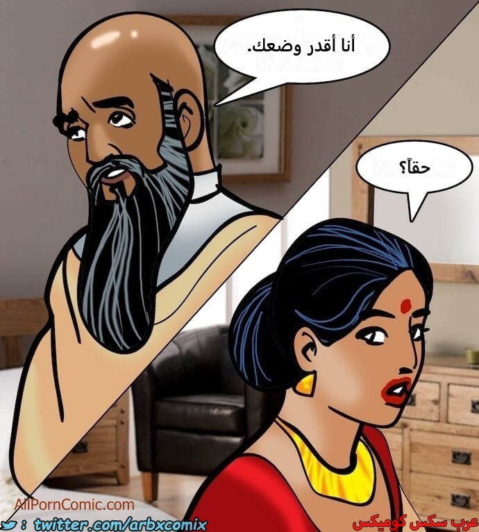2412 فيلاما الجزء 95
