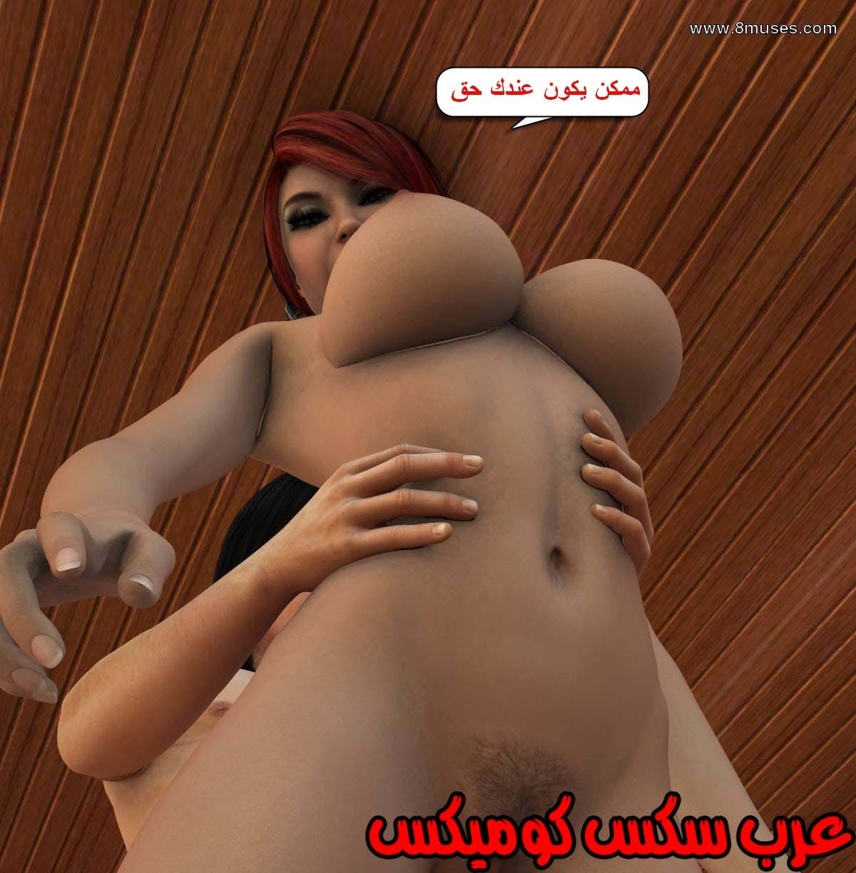 61 مفقوده فى الجليد