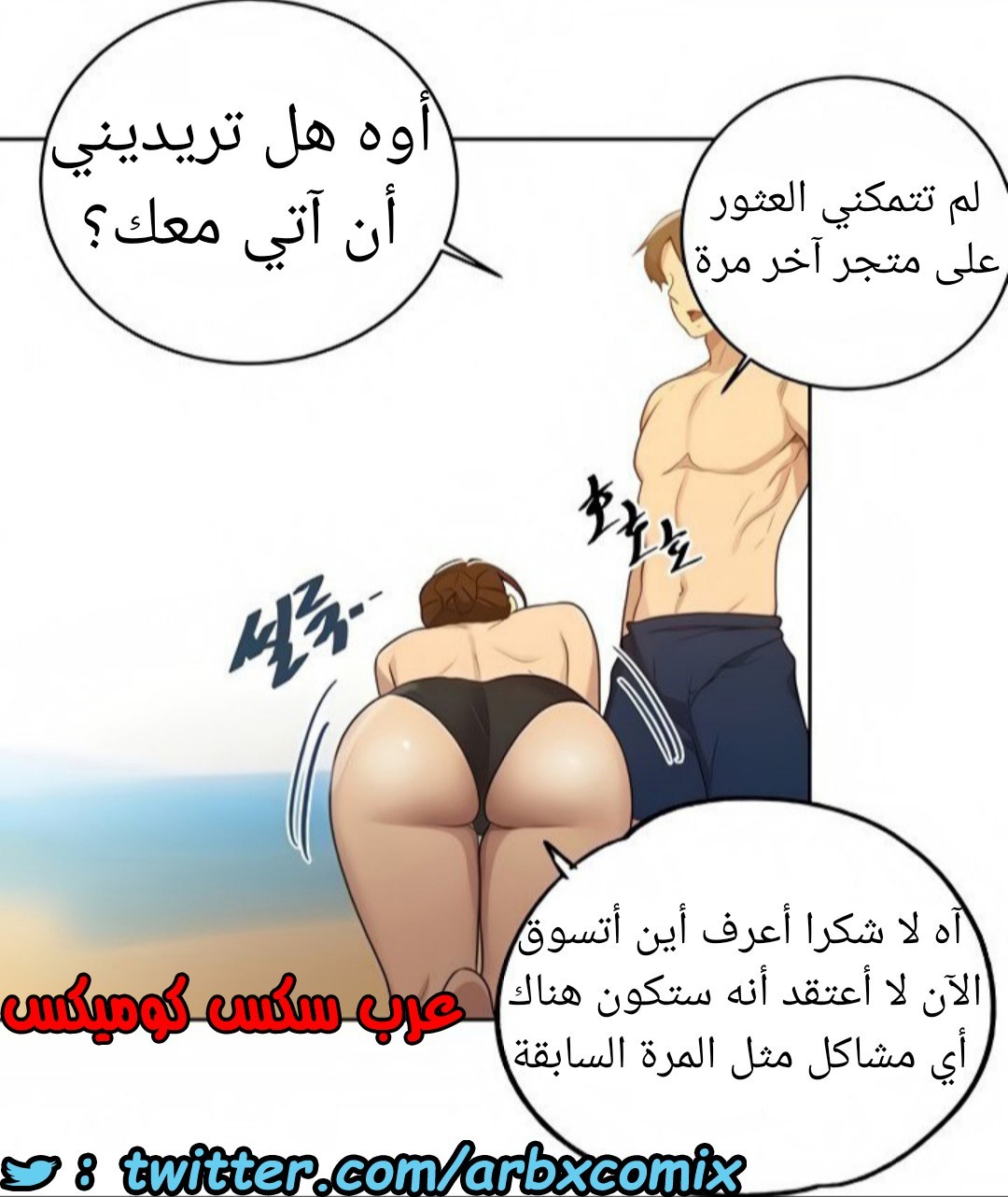 1521 صف سري الجزء 118