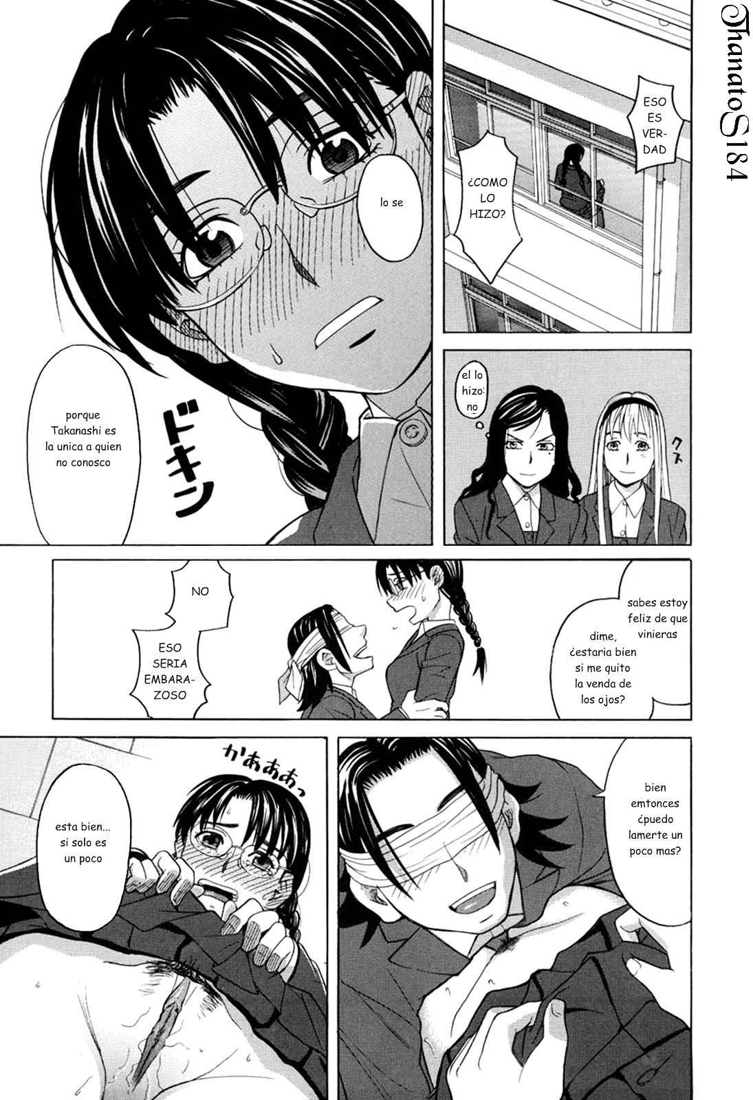 Harem x Harem 1-4 Chapter-2 - 14