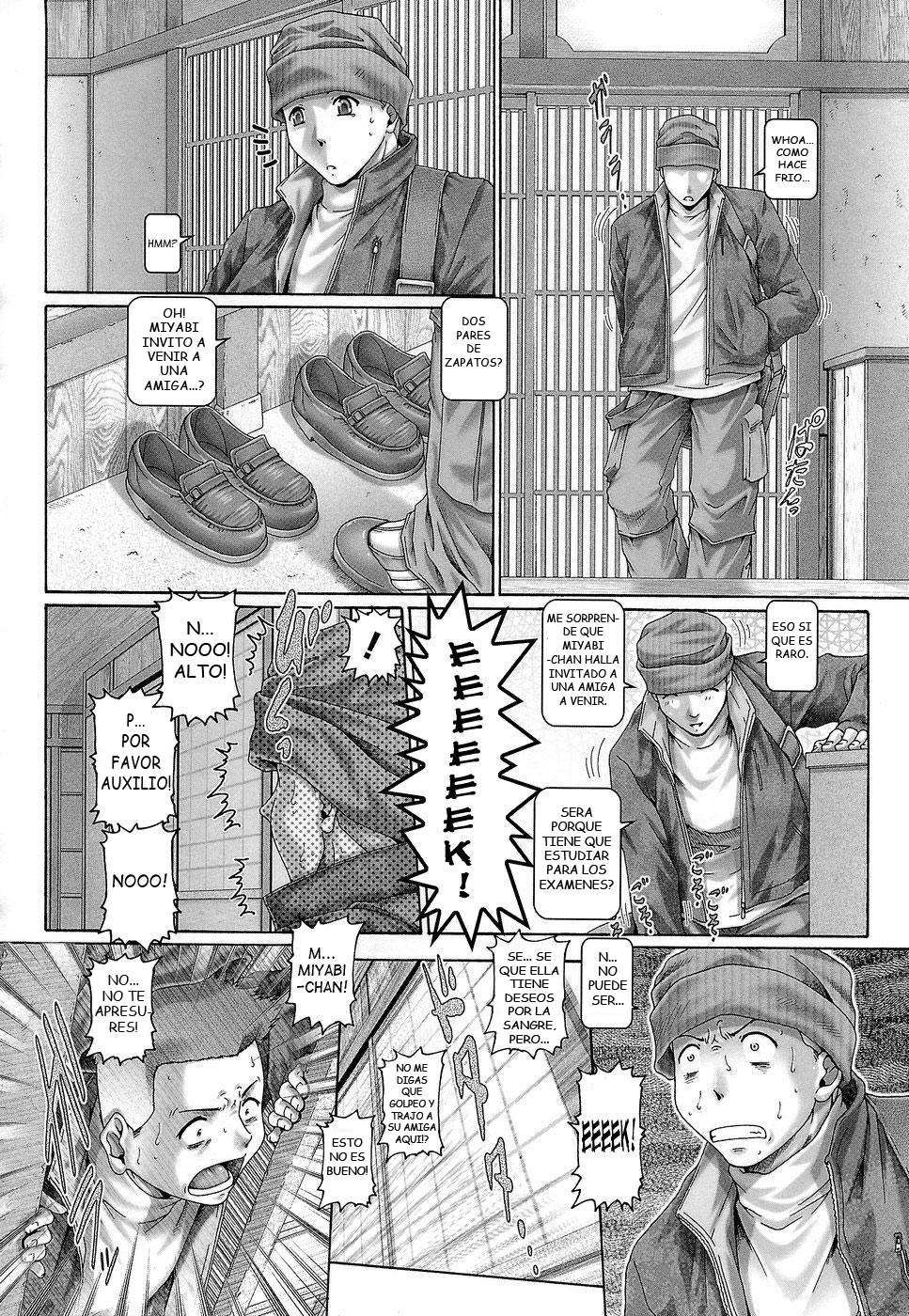 Blood Lunch Chapter-6 - 7