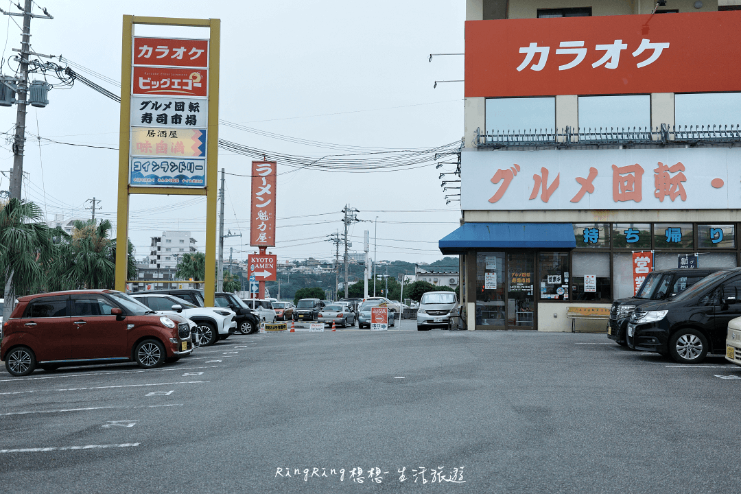 美國村迴轉壽司市場美浜店