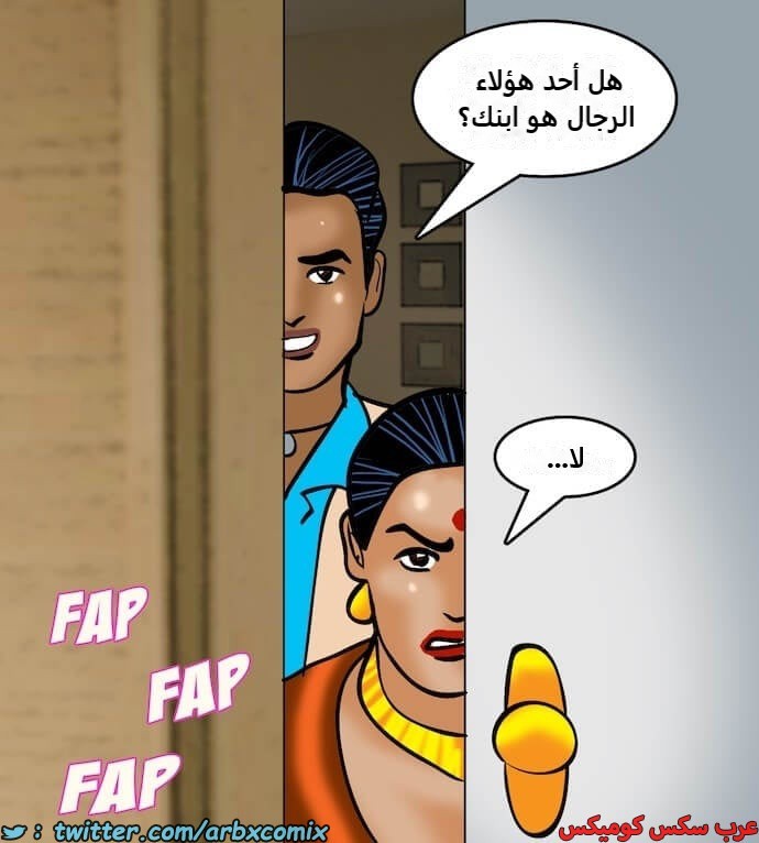 2407 فيلاما الجزء 90