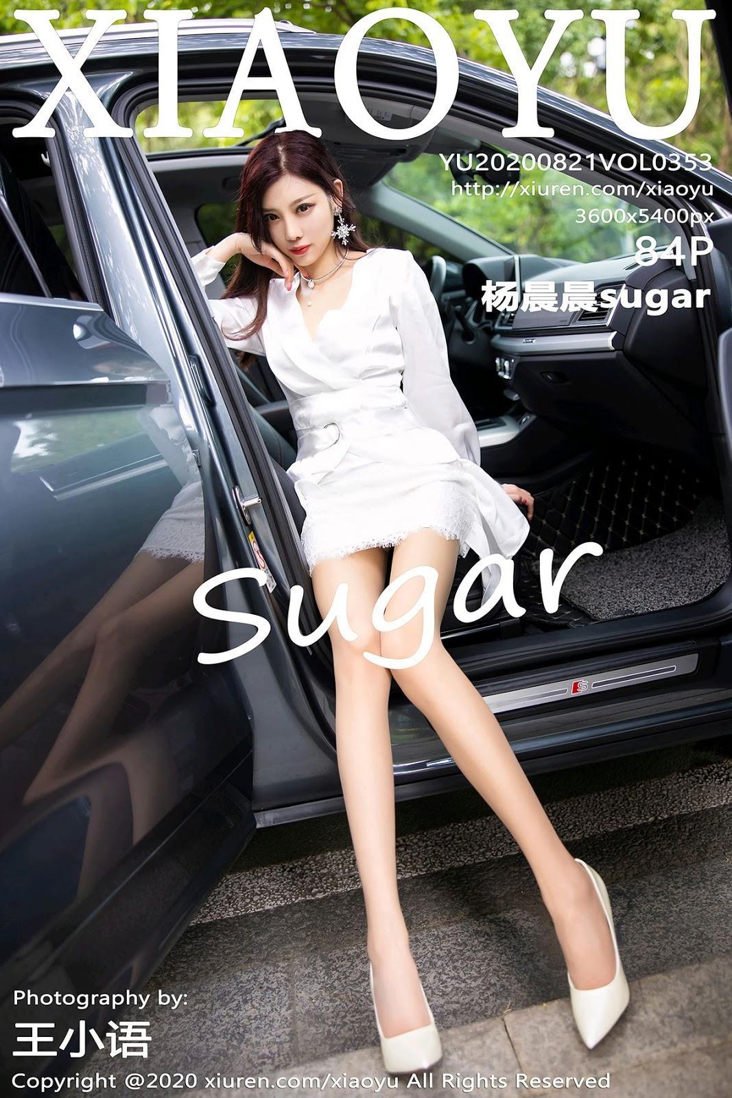 [XIAOYU语画界] 2020.08.21 VOL.353 杨晨晨sugar(1)