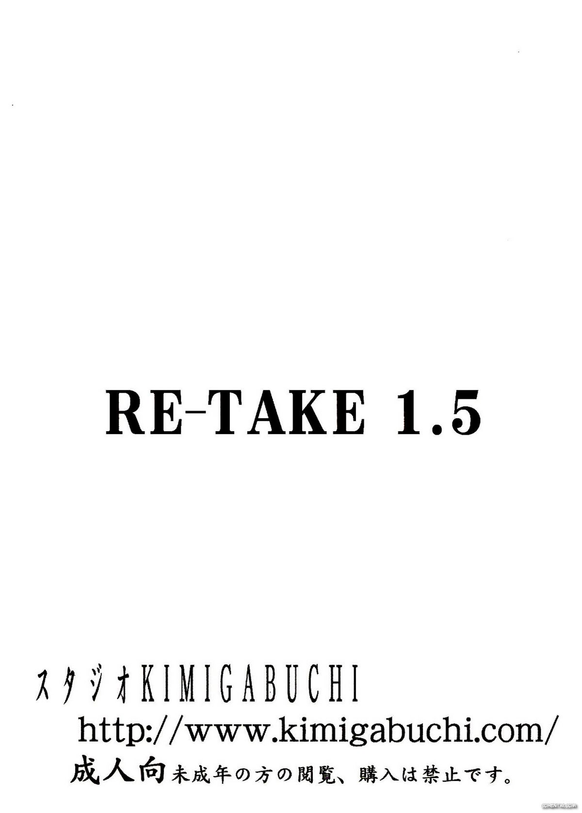 RE-TAKE 1.5 (Neon Genesis Evangelion)