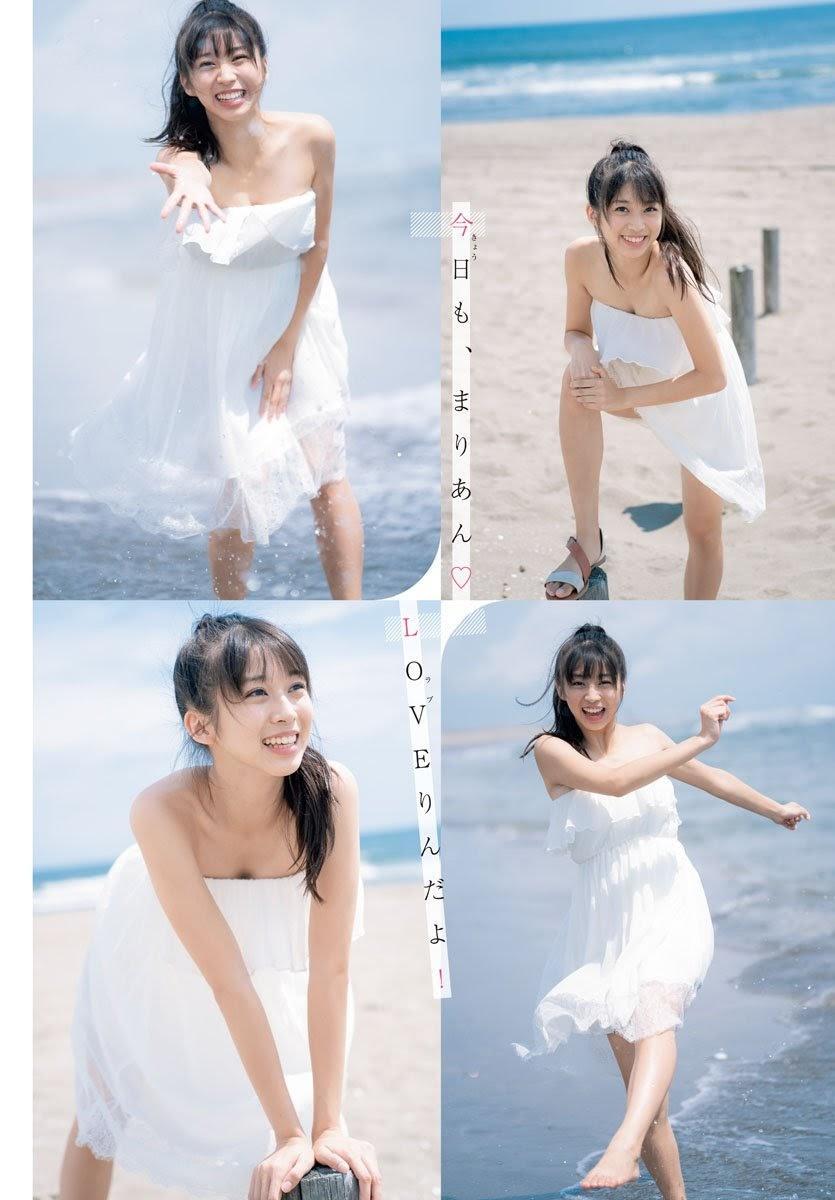 Maria Makino 牧野真莉愛, Shonen Champion 2019 No.46 (少年チャンピオン 2019年46号)(8)