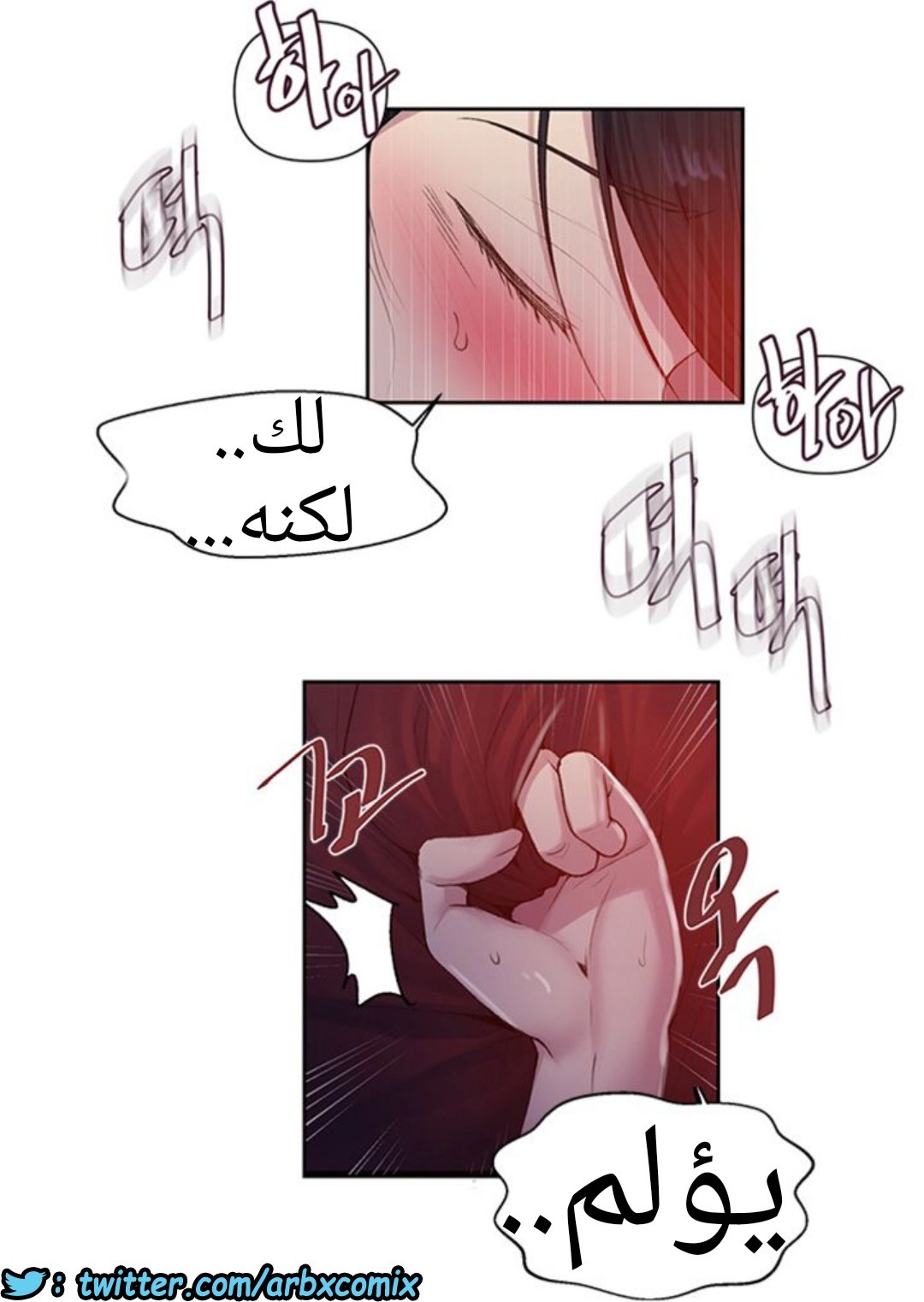934 صف سري الجزء 73