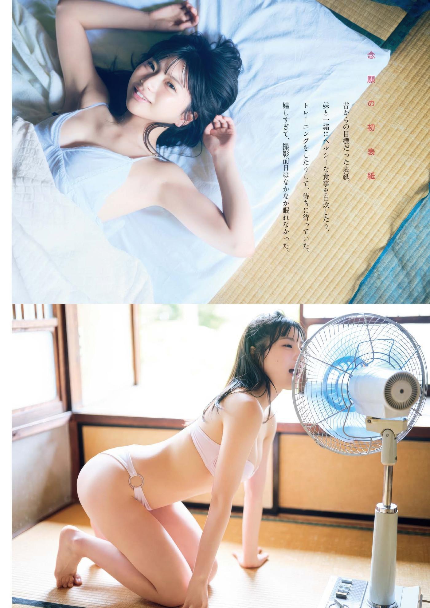 Hinano Himeno 姫野ひなの, Big Comic Spirits 2025 No.35 (ビッグコミックスピリッツ 2025年35号)(3)