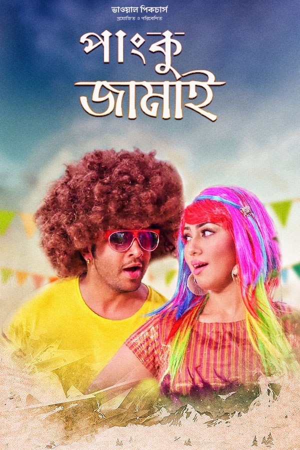 Pangku Jamai 2024 Bangla Movie 720p WEB-DL 1Click Download