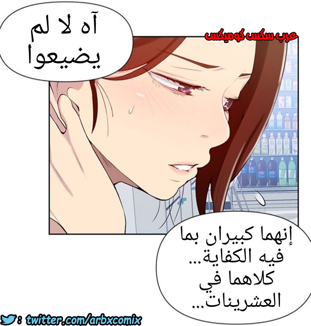 911 صف سري الجزء 50