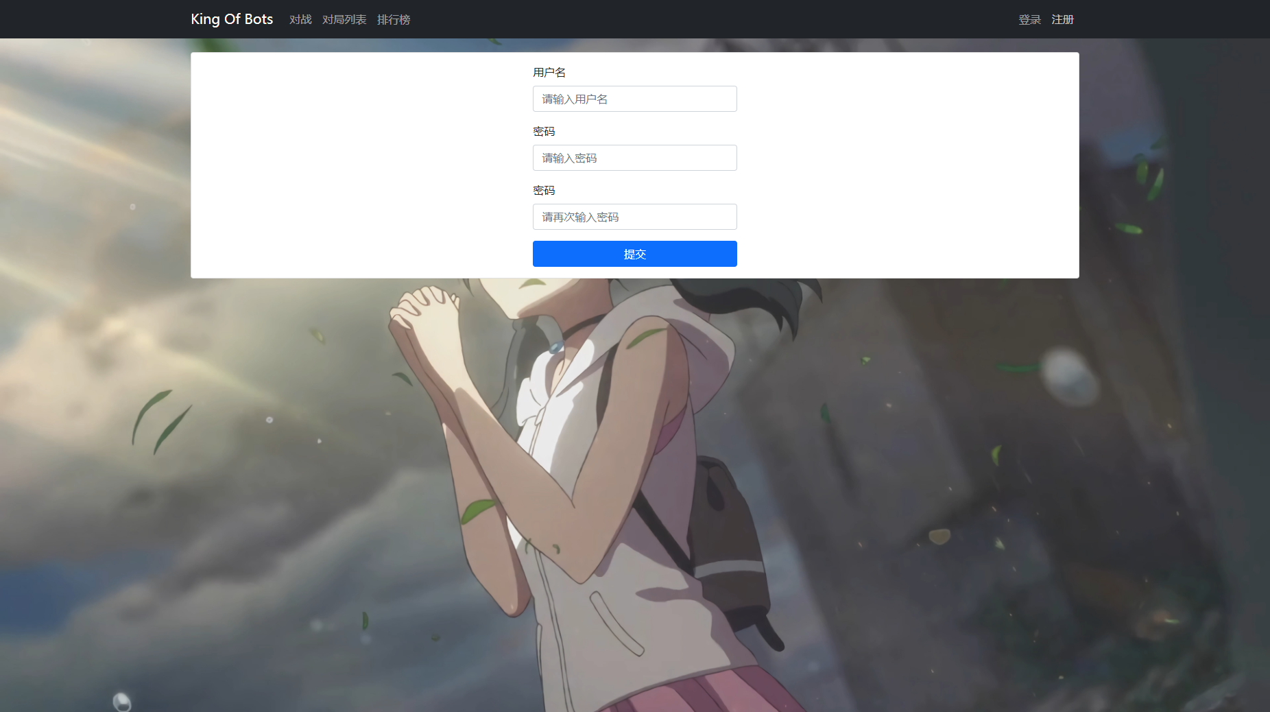 注册界面成功