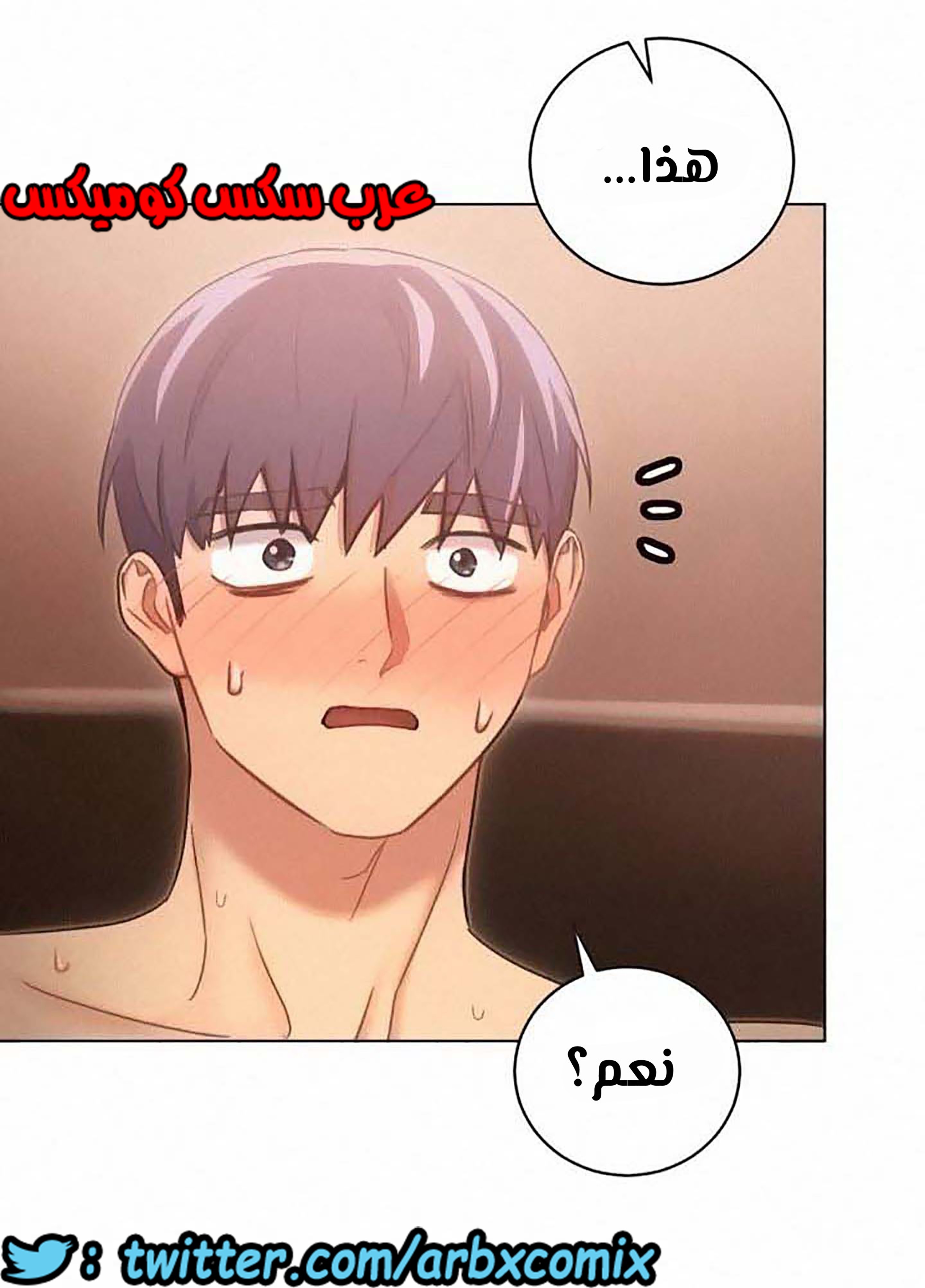 850 أصدقاء زوجة أبي الجزء 21