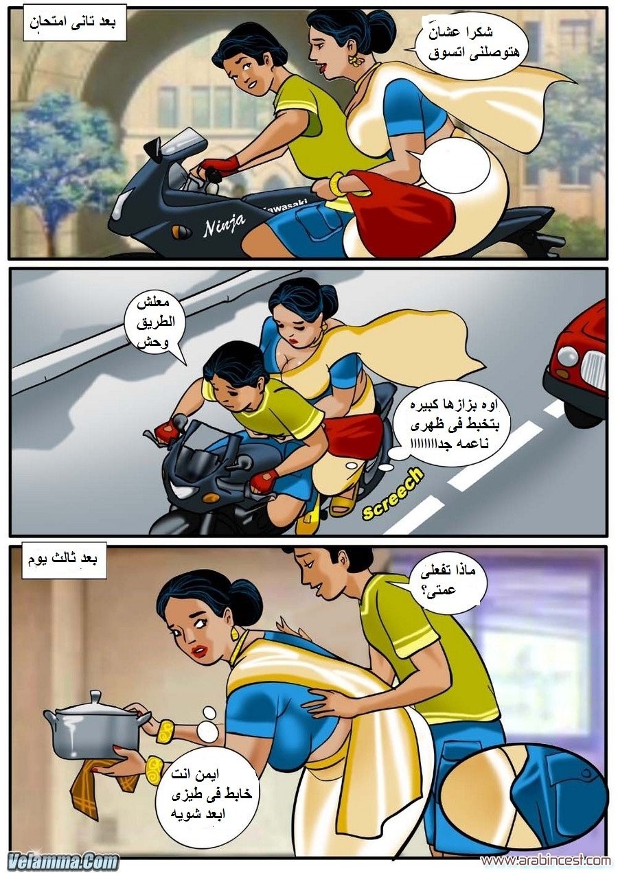 78 فيلاما الجزء 1
