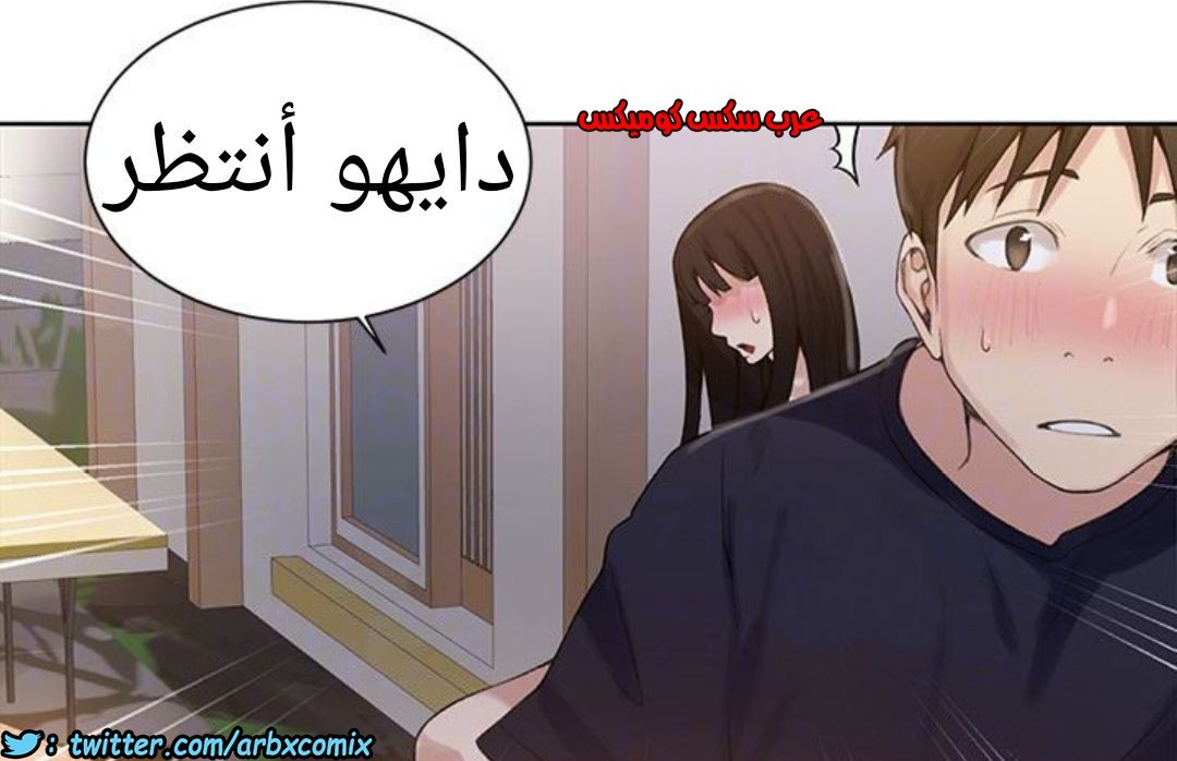882 صف سري الجزء 21