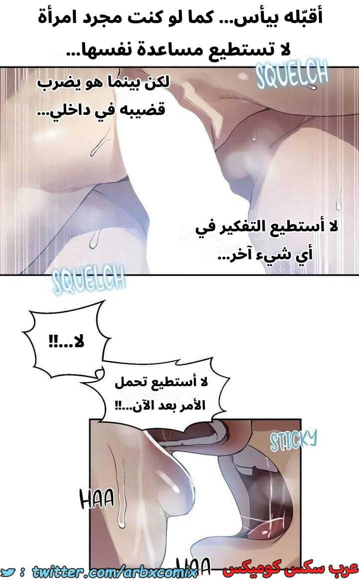 2540 صف سري الجزء 268