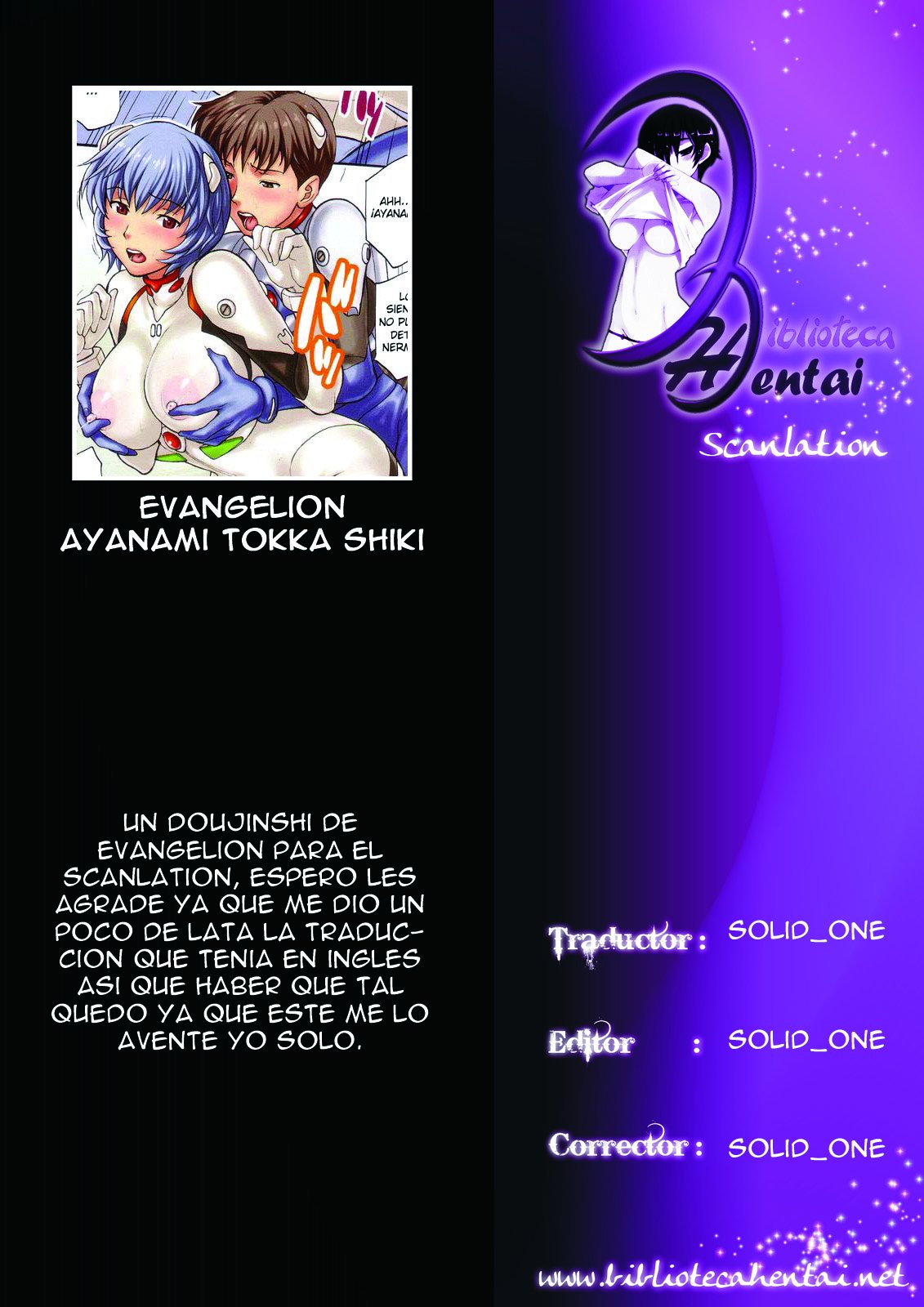 Ayanami Tokka-Shiki (Neon Genesis Evangelion) [Spanish] [Biblioteca Hentai] - 1