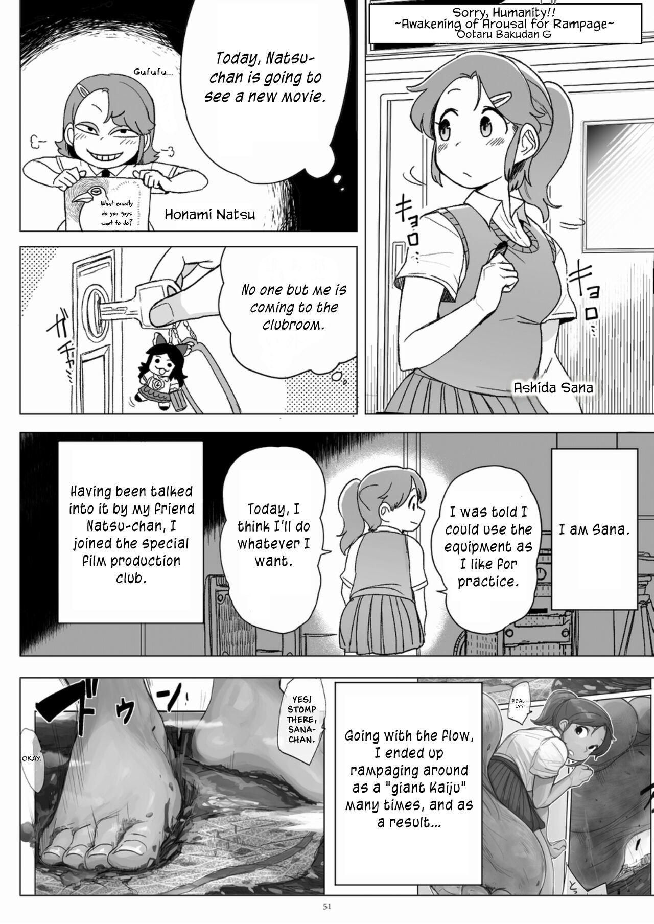 [CalmBlue (Various)] Tenshin Ranman Gigantic Extreme 8th (Various) [English] [Digital]