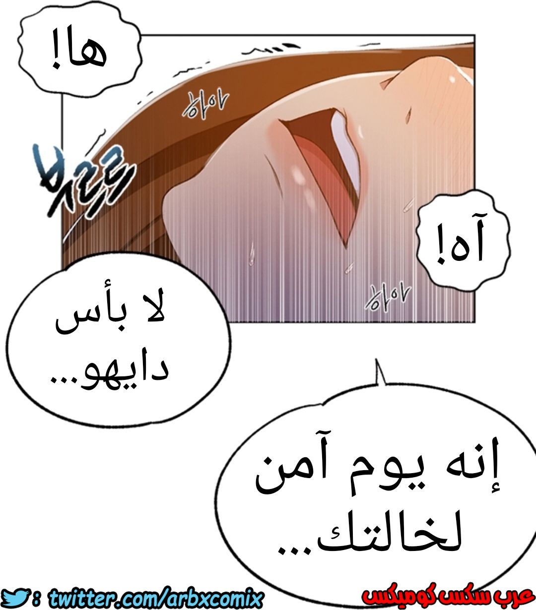901 صف سري الجزء 40