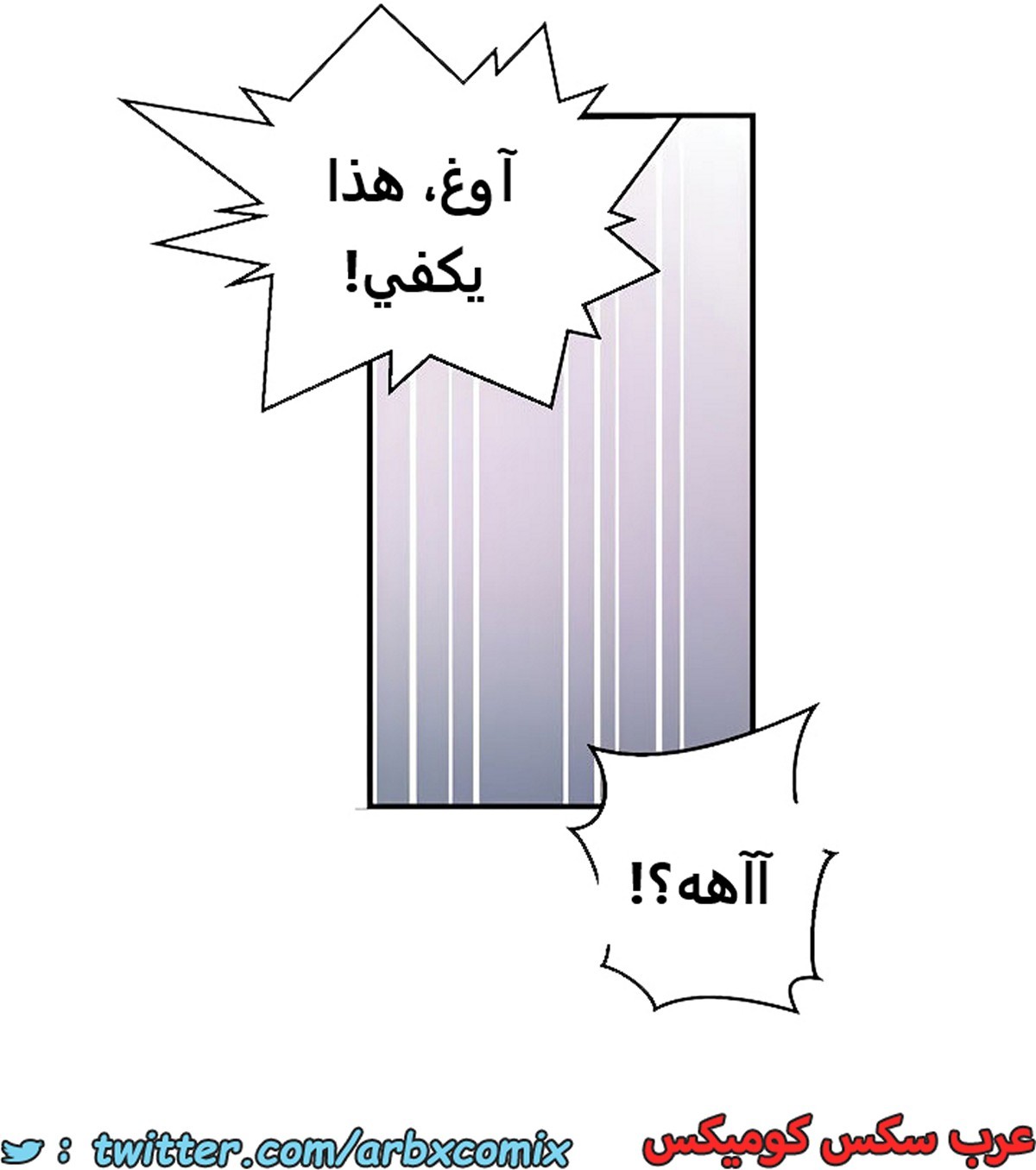 1982 صف سري الجزء 184
