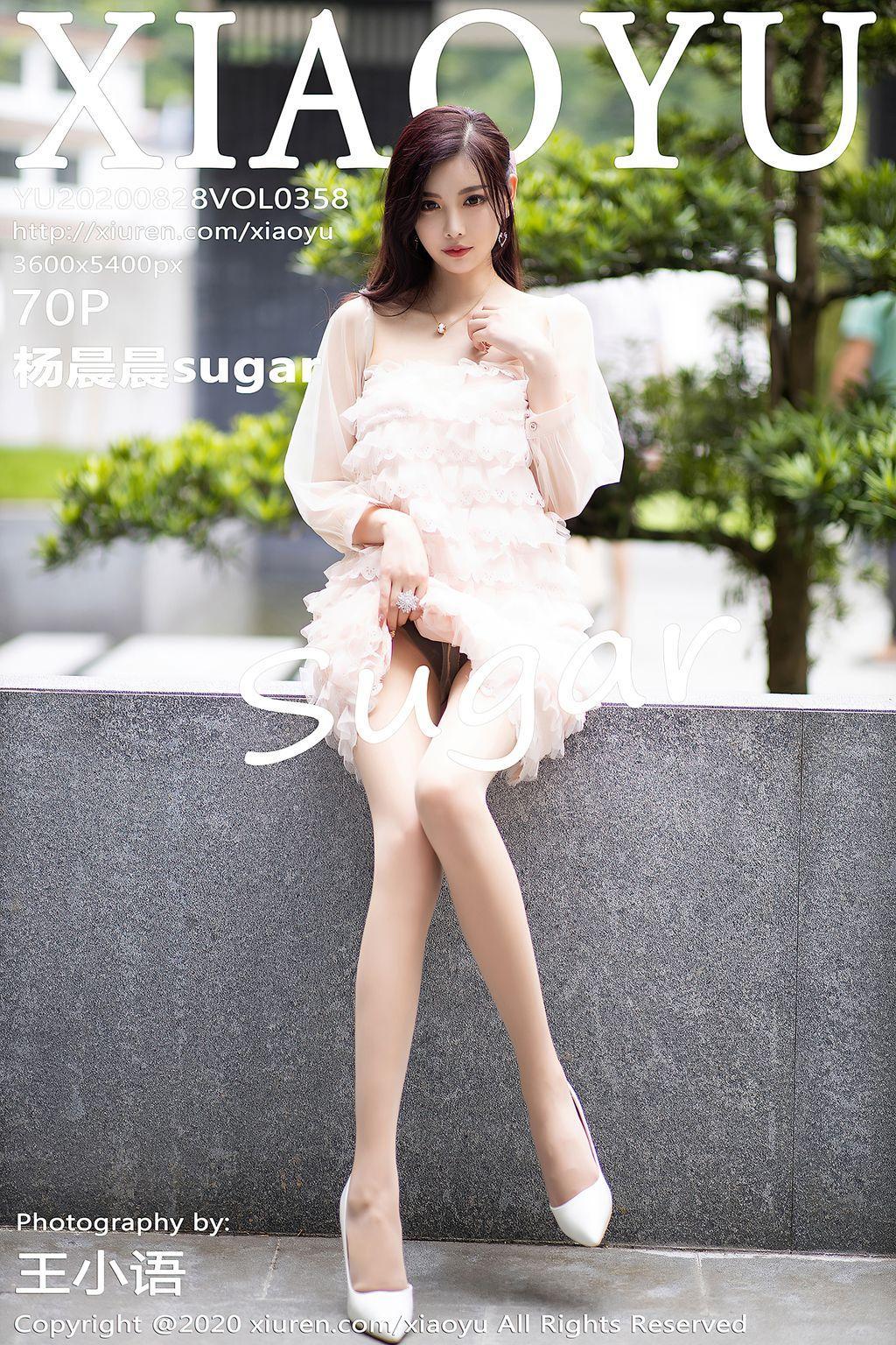 XiaoYu Vol. 358: Yang Chen Chen (杨晨晨 sugar) (71 photos)