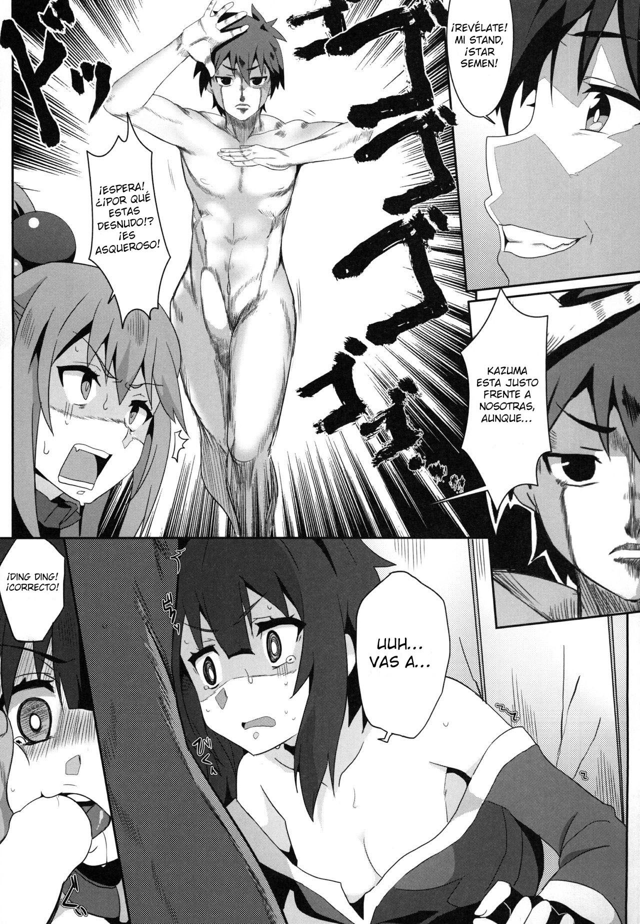 [Nikoushikou] Megumin ni Karei na Shasei o! 3 - 11