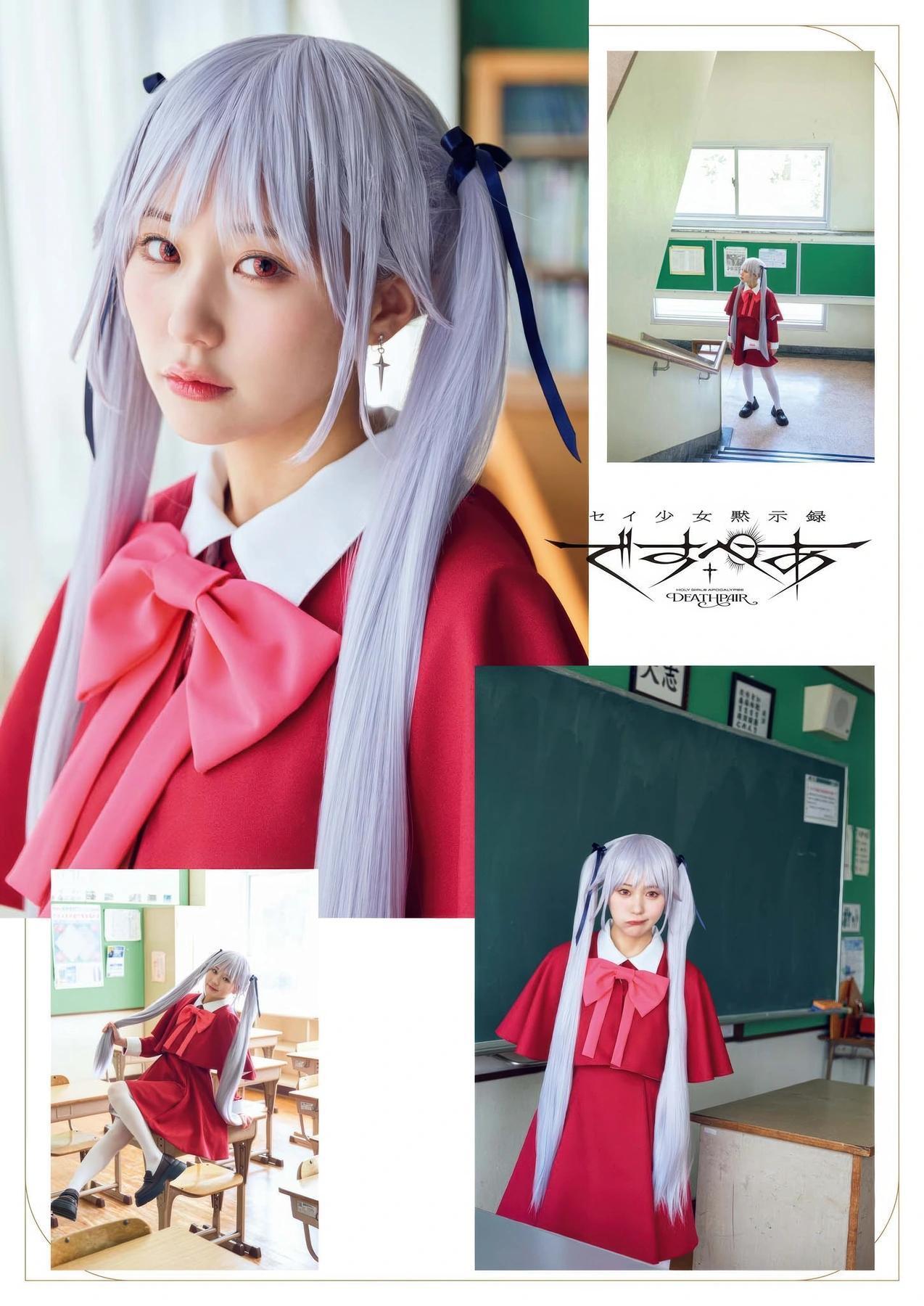 Miku Tanaka 田中美久, Big Comic Superior 2025 No.21 (ビッグコミックスペリオール 2025年21号)(5)