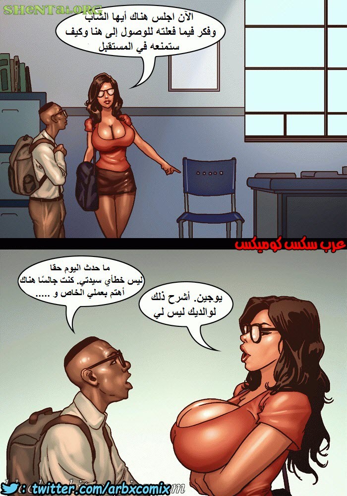 974 الاحتجاز الجزء 1
