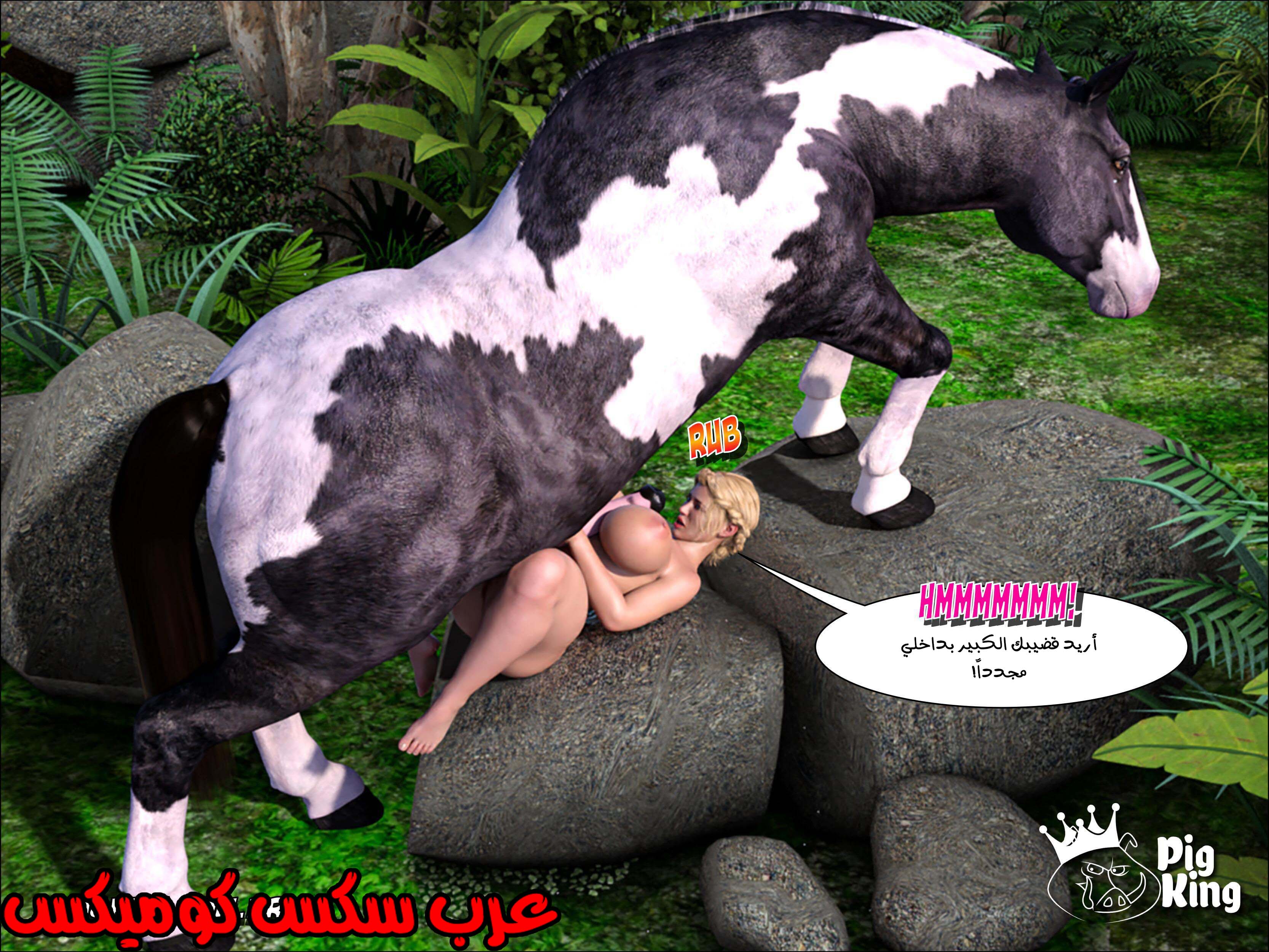 173 العائله المفقوده الجزء 10