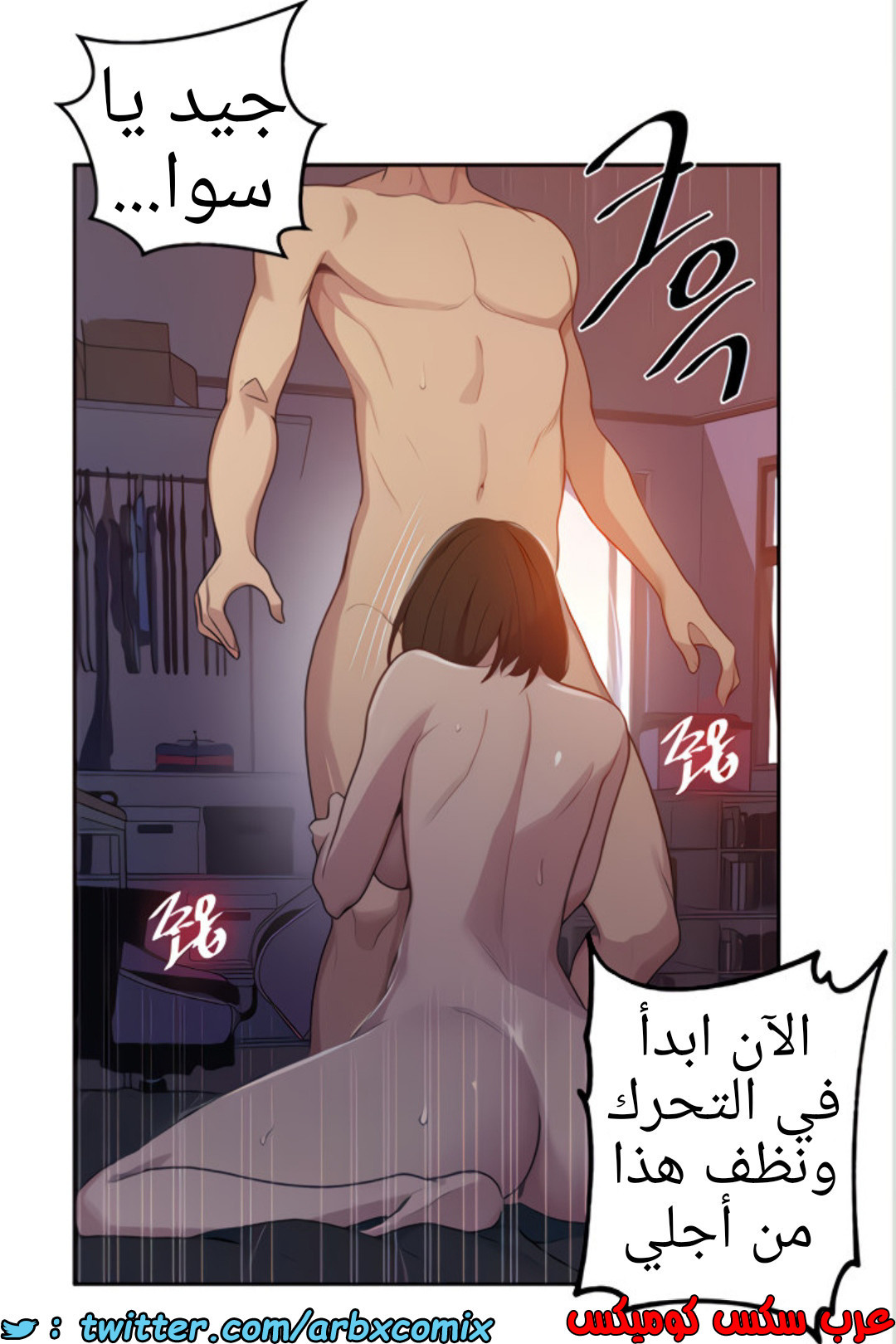 1457 صف سري 112